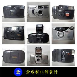 【現貨】柯尼卡美能達2600P攪粉齒輪粉盒粉倉驅動下粉輪0MF 3080MF TNP 歷史價格詳細信息