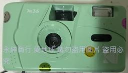 二手市面稀少復古底片相機2台+其他相機(狀況如圖功能不確定好壞當收藏/裝飾品) 歷史價格詳細信息