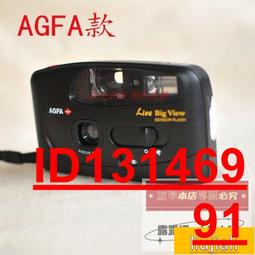 AGFA全自動膠卷相機35mm定焦傻瓜相機新手禮物復古相機 歷史價格詳細信息