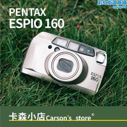 森樂 塑木公園椅 戶外靠椅 鋁合金椅架ps塑木條 防腐防水庭院座椅 歷史價格詳細信息