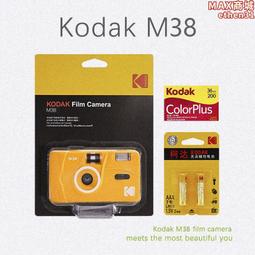 一次性底片機傻瓜相機復古膠捲彩色免沖洗直接出照片小照相機 歷史價格詳細信息