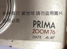 二手日本制Canon佳能DS126151 EOS 400D+鏡頭(初步測試可以使用歡迎自取 歷史價格詳細信息