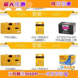 VIBE膠捲400度135黑白膠捲負片35mm 德國進口36張 雙反lomo機使用 歷史價格詳細信息