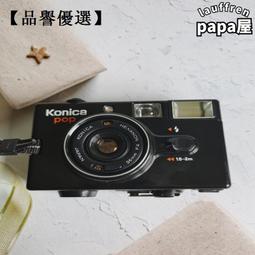 柯尼卡 Konica C35復古金屬手動底片旁軸相機 人文視角七劍簡化版 歷史價格詳細信息