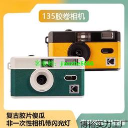 膠片相機135膠捲相機防水多次非一次性膠片機傻瓜機潛水照相機 歷史價格詳細信息