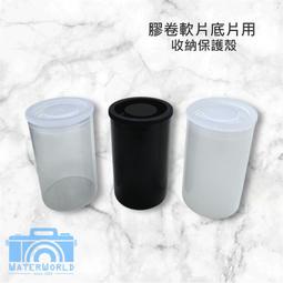 【中壢NOVA-水世界】收藏家 W-36 電子防潮棒 全自動 防潮防霉 除溼棒 92cm 插電 簡易安裝 公司貨 歷史價格詳細信息