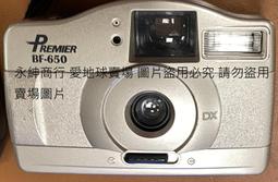 Premier 復古收納洗衣籃(38cm) 歷史價格詳細信息