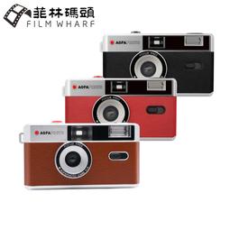 全新德國AGFA愛克發135傻瓜膠捲相機復古底片機非一次性相機 歷史價格詳細信息