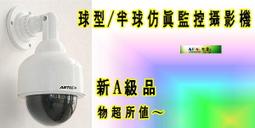台中市新型A-06◎立式罐頭塔◎新社區罐頭禮籃可站立(罐頭禮籃、罐頭座)，當日下午三點前訂隔日送達 歷史價格詳細信息