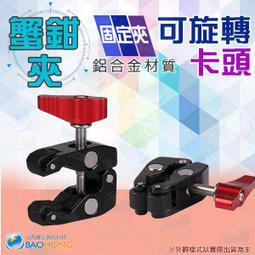 攝影配件合金伸縮自拍桿For GoPro自拍桿支架 大疆運動相機小型手持桿 歷史價格詳細信息