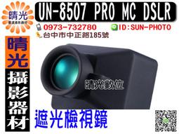 ☆晴光★ 特價出清 佳能 CANON EF 70-200mm F4L USM 單眼鏡頭 無防震功能 台中可店取 歷史價格詳細信息