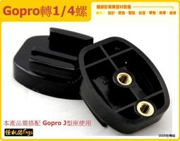 怪機絲 YP-10-004-01 雙母 USB線 DSLR CONTROLLER 用轉接線 歷史價格詳細信息