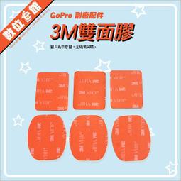 GoPro 副廠 3入 鋁合金 快拆螺栓 金屬螺絲旋鈕(含螺帽) 歷史價格詳細信息