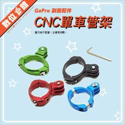 金屬機車管夾 適配影石X4X3 GoPro13機車固定支架 手機車管支架 歷史價格詳細信息