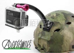 【銨鉑机店】SJ4000 WIFI Gopro HERO  小蟻 360度多功能調節夾  背包夾  旋轉固定夾  背夾 歷史價格詳細信息