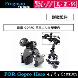 【eYe攝影】副廠配件 GOPRO HERO 10 11 12 三腳架快拆座 快拆固定座 自拍桿快拆 三腳架轉接頭 歷史價格詳細信息