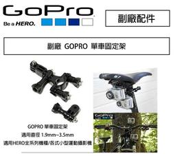 【攝界】GOPRO 副廠配件 Hero4 3+ 防水盒濾鏡組 全紅 潛水濾鏡 山狗 SJ4000 潛水配件 歷史價格詳細信息