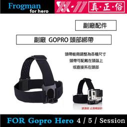 虹華數位 ㊣ 副廠配件 GOPRO Hero5 4 小號收納包 防撞防摔防震包 防水包 硬殼包 相機包 攝影機包 歷史價格詳細信息