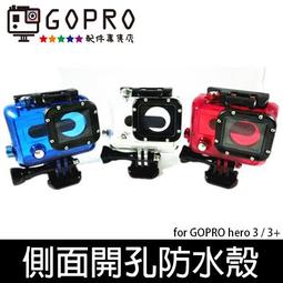 GP239『GOPRO專賣』皮帶式固定支架  可用於自行車頭盔  自行車 摩托車等 歷史價格詳細信息