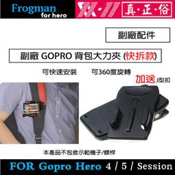 【eYe攝影】副廠配件 GOPRO HERO 10 11 12 三腳架快拆座 快拆固定座 自拍桿快拆 三腳架轉接頭 歷史價格詳細信息