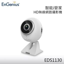 監視器 無線 防水 紅外線 6路3支 NVR 套餐 免牽線 免設定 400萬 300萬 WIFI 無線遠端 H.265 歷史價格詳細信息
