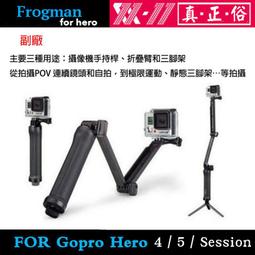 【攝界】現貨 副廠配件 Ulanzi G9-3 GoPro Hero 9 10 11 12 塑料側蓋 電池 側蓋 歷史價格詳細信息