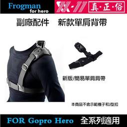 【eYe攝影】現貨 副廠配件 GoPro HERO 7 8 6 安全帽支架 Helmet Mount 側面 正面 支架 歷史價格詳細信息