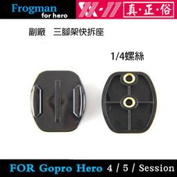 GOPRO HERO 10 9 8 Hero7 三折桿 TELESIN 三向自拍桿 三折自拍桿 手柄調節臂 歷史價格詳細信息