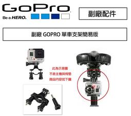 【攝界】GOPRO 副廠配件 Hero4 3+ 防水盒濾鏡組 全紅 潛水濾鏡 山狗 SJ4000 潛水配件 歷史價格詳細信息