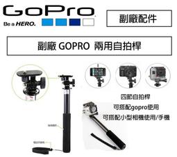 【eYe攝影】副廠配件 GOPRO HERO 10 11 12 三腳架快拆座 快拆固定座 自拍桿快拆 三腳架轉接頭 歷史價格詳細信息