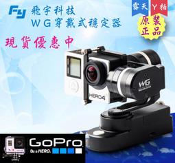 【攝界】GoPro HERO4 3 3+ 2 SJ4000 副廠配件 單車固定架 單車夾 大力夾 固定夾 重機車/摩托車 歷史價格詳細信息