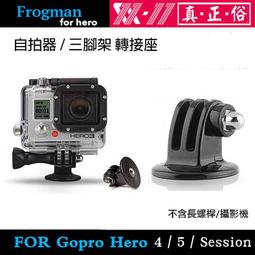 GOPRO HERO 10 9 8 Hero7 三折桿 TELESIN 三向自拍桿 三折自拍桿 手柄調節臂 歷史價格詳細信息