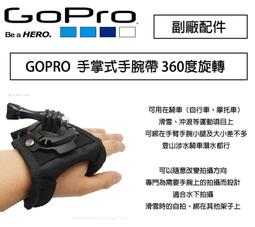GoPro HERO 4 3+ 副廠 防水殼專用(鋁合金)上蓋鎖扣 保護蓋 歷史價格詳細信息