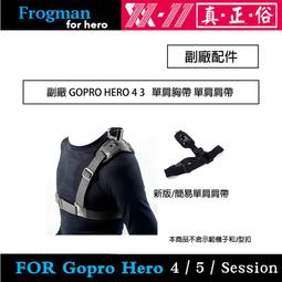 【攝界】GOPRO HERO 12 11 10 9 8 7 三腳架轉接頭 轉換座 強力夾 單車夾 自拍桿 重型機車 歷史價格詳細信息