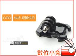 數位小兔【GOPRO 副廠 GH2 綁帶型固定座】SJ4000 HERO3 HERO3+ HERO4 安全帽 頭盔綁帶 歷史價格詳細信息