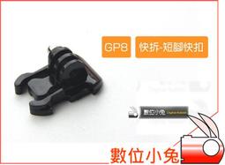 數位小兔【GOPRO 副廠 GH2 綁帶型固定座】SJ4000 HERO3 HERO3+ HERO4 安全帽 頭盔綁帶 歷史價格詳細信息