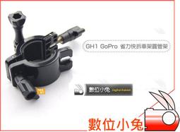 數位小兔【GOPRO 副廠 GH2 綁帶型固定座】SJ4000 HERO3 HERO3+ HERO4 安全帽 頭盔綁帶 歷史價格詳細信息