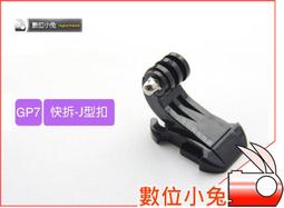 GoPro 副廠 1/4三腳架轉接頭 萬用超級金屬強力夾 固定夾 桌夾 歷史價格詳細信息