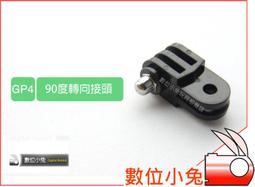 GoPro 副廠 1/4三腳架轉接頭 萬用超級金屬強力夾 固定夾 桌夾 歷史價格詳細信息