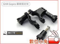 數位小兔【GOPRO 副廠 GH2 綁帶型固定座】SJ4000 HERO3 HERO3+ HERO4 安全帽 頭盔綁帶 歷史價格詳細信息