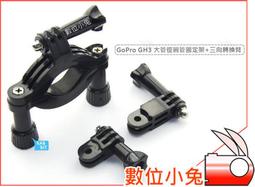 數位小兔【GOPRO 副廠 GH2 綁帶型固定座】SJ4000 HERO3 HERO3+ HERO4 安全帽 頭盔綁帶 歷史價格詳細信息