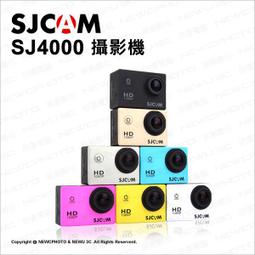 SJCAM SJ4000 2吋螢幕(行車記錄器/運動攝影機)【SJCAM台灣唯一專門店】 歷史價格詳細信息