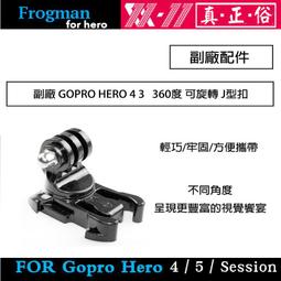 GoPro 副廠 副廠 快拆頭帶 頭部綁帶 for HERO 小蟻 SAMGO 歷史價格詳細信息