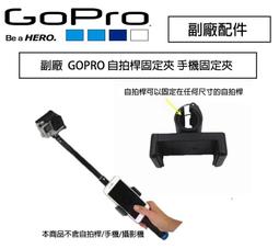 【攝界】現貨 副廠配件 Ulanzi G9-3 GoPro Hero 9 10 11 12 塑料側蓋 電池 側蓋 歷史價格詳細信息