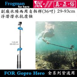 【攝界】現貨 副廠配件 Ulanzi G9-3 GoPro Hero 9 10 11 12 塑料側蓋 電池 側蓋 歷史價格詳細信息