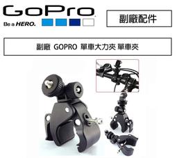 虹華數位 ㊣ GoPro GoPro 副廠配件 多角度 後視鏡支架 車牌架 後照鏡支架 機車 底座 車架 行車紀錄器 歷史價格詳細信息