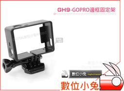 數位小兔【GOPRO 副廠 GH2 綁帶型固定座】SJ4000 HERO3 HERO3+ HERO4 安全帽 頭盔綁帶 歷史價格詳細信息