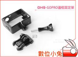 數位小兔【GOPRO 副廠 GH2 綁帶型固定座】SJ4000 HERO3 HERO3+ HERO4 安全帽 頭盔綁帶 歷史價格詳細信息