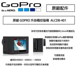【攝界】GoPro HERO4 3 3+ 2 SJ4000 副廠配件 單車固定架 單車夾 大力夾 固定夾 重機車/摩托車 歷史價格詳細信息