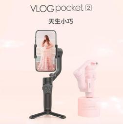 Feiyu飛宇 POCKET 2S 口袋雲台相機  東城代理商公司貨 歷史價格詳細信息